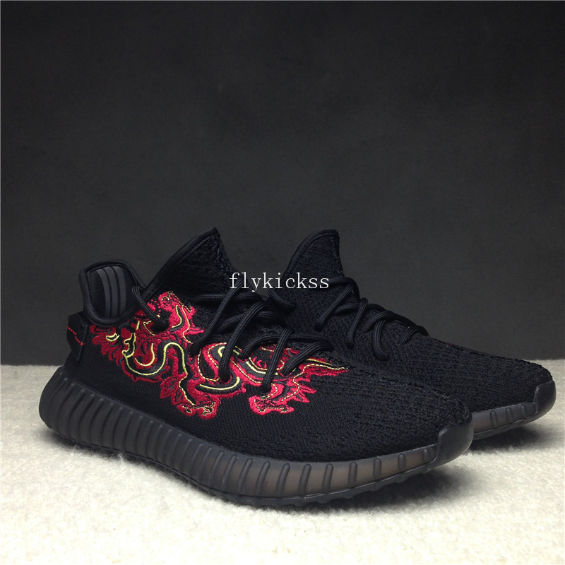 Adidas Yeezy Boost 350 V2 Black Dragon